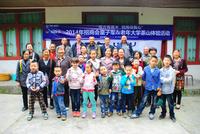 招商依云上城活动图招商会——2014童子军