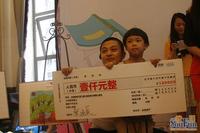 合能锦城活动图活动图