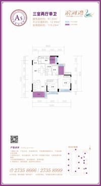 滨河湾（东城华府）效果图11222