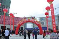 力扬时代名苑活动图力扬时代9月29亮相活动