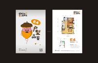 瑞升望江橡树林花园效果图户型图