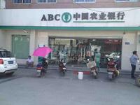 香城润园配套图农业银行