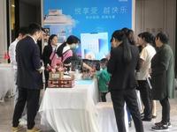 新宇·华悦1期活动图活动图