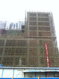 首创万卷山实景图工程