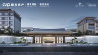 建发天府养云小区1期效果图建发天府养云