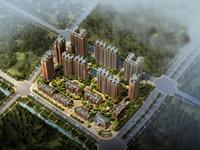 华宇天府花城效果图鸟瞰图