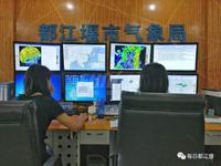 润泽府配套图市政单位·都江堰市气象局