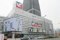 合谊万璟台配套图伊藤