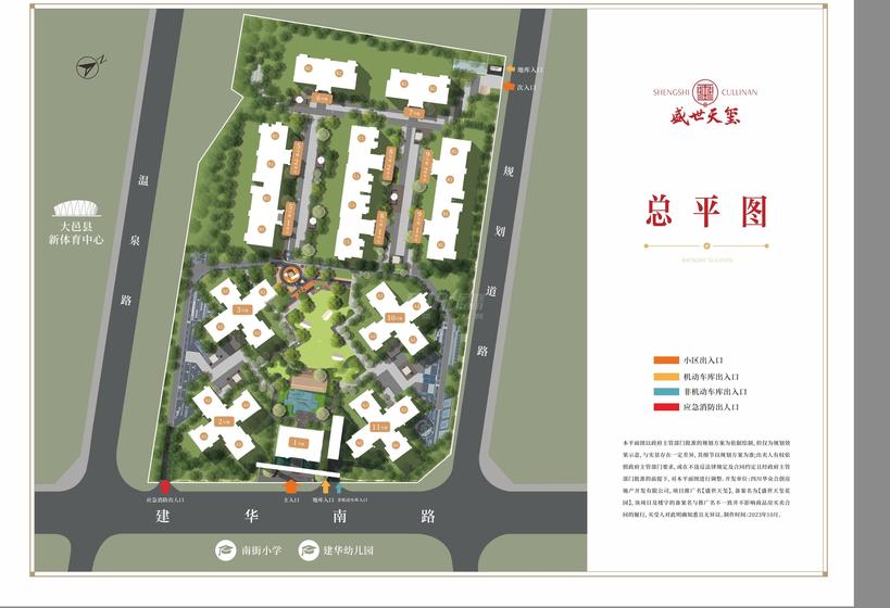 盛世天玺花园1期总平图