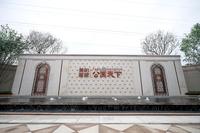 美的新城·公园天下1期实景图实景图
