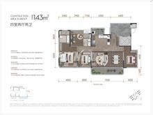西派善境花园1期4室2厅2卫143.46平户型