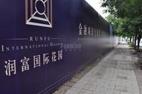 润富国际花园实景图8-6