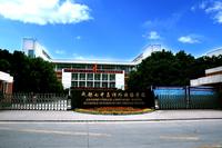 龙光天悦龙庭配套图项目周边购物、教育配套
