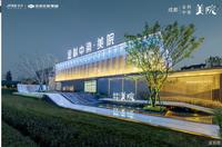金科中梁美院小区1期实景图实拍