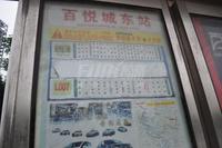 百悦城百悦天鹅湖区位图公交