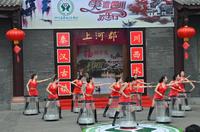 平乐上河郡活动图活动照片