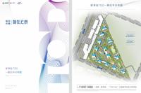 城投中南智在云辰1期效果图总平图