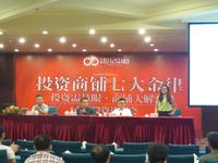 中节能世纪中心1期活动图活动图