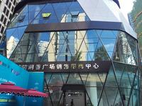 朝阳朗香广场实景图全新销售招商中心