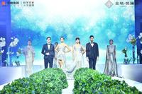 金地悦澜道1期活动图金地让城市优雅生长