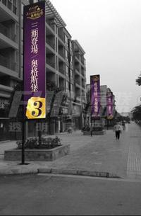 广泽长河郡2期柏林小镇活动图奥格斯堡