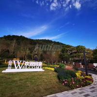 山外山悦城小区（二期）配套图周边景观