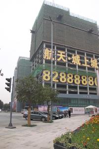 航天城上城实景图工程图
