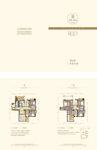 天合凯旋南城户型图02.jpg