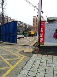 中铁汉嘉御景实景图工程