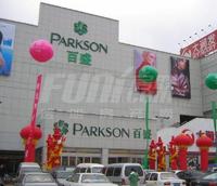 福地广场配套图百盛世纪广场