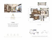 优山禧园1期效果图户型图