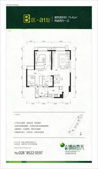 人居锦尚春天B区户型图锦尚春天a-1两室两厅一卫75.41平米.jpg