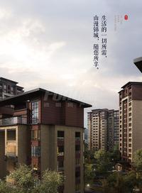 金地山漫锦城1期效果图效果图