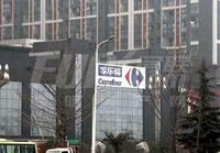 江宇天府城配套图华阳家乐福