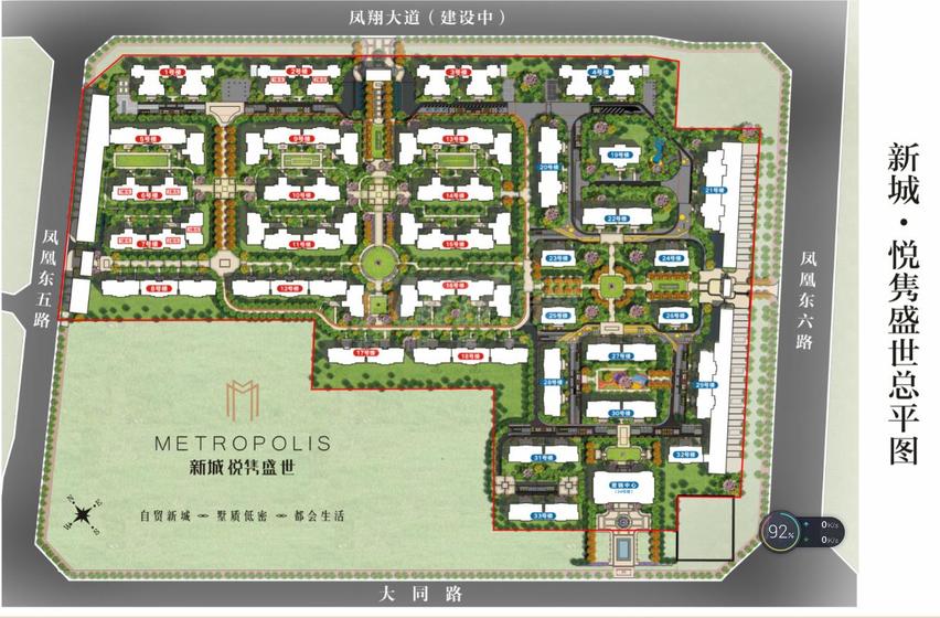新城悦隽盛世城1期总平图
