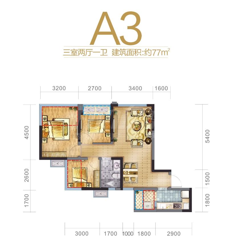 蓝光金悦天娇a3户型图,3室2厅1卫77.39平米 成都透明房产网