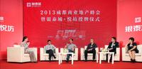 银泰城活动图银泰城·悦坊授牌、签约仪式