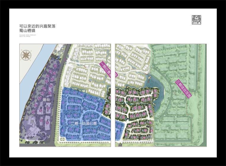 蜀山栖镇总平图