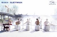 牧山溪岸花园（6号地块）1期活动图929活动