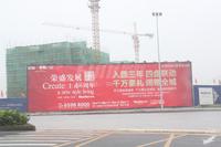 荣盛紫提东郡实景图2013-12-18