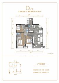 朗悦府1期效果图D2户型
