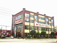 愿景浣溪沙实景图愿景.浣溪沙实景图2