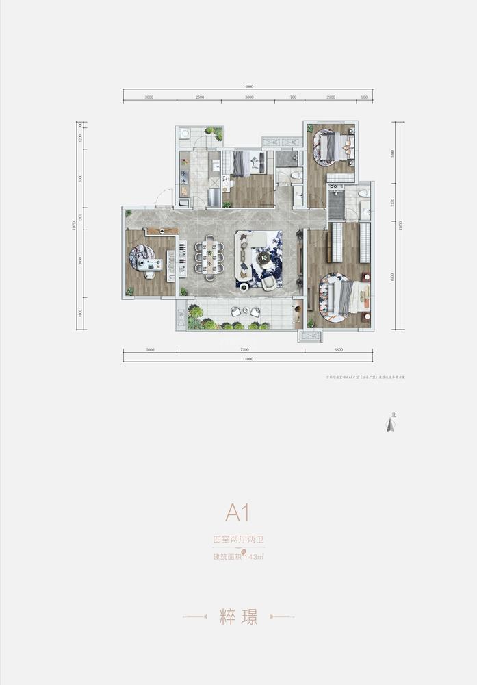 璟南府(璟南堂2期)粹 璟户型图,4室2厅2卫143.00平米 成都透明房产网