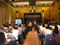 东山国际新城青年广场活动图中国城市区域综合发展高峰论坛