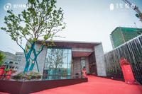 玺悦台小区1期实景图销售中心