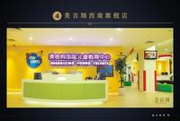 戛纳湾金棕榈配套图配套