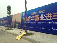 中国水电美立方实景图美立方