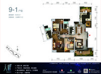 成都ICC户型图131213ICC-户型单张-210X285mm-定稿-转曲-02.jpg