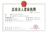 华业北新国际广场配套图北新国际广场证件