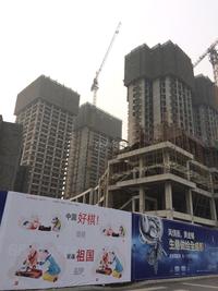峰度天下实景图工程进度